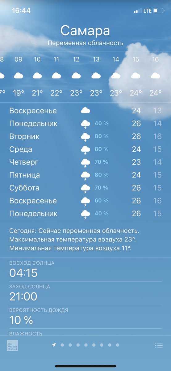 mefistorot tweet picture