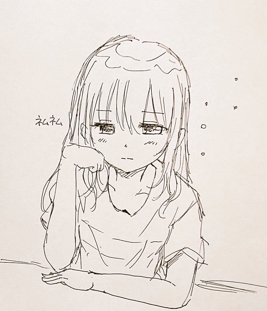 食べた後は眠くなる… 