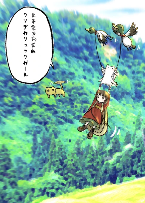 見事逆方向だね
クソデカリュックガール

#クソデカリュックガール
モーメントhttps://t.co/1SsIfvzaZB 