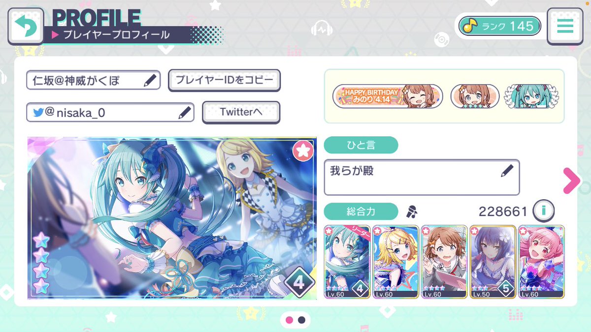 nisaka_0's tweet photo. https://t.co/mVBCBkhqX2