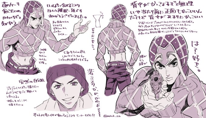 IQ2のミスタめも 