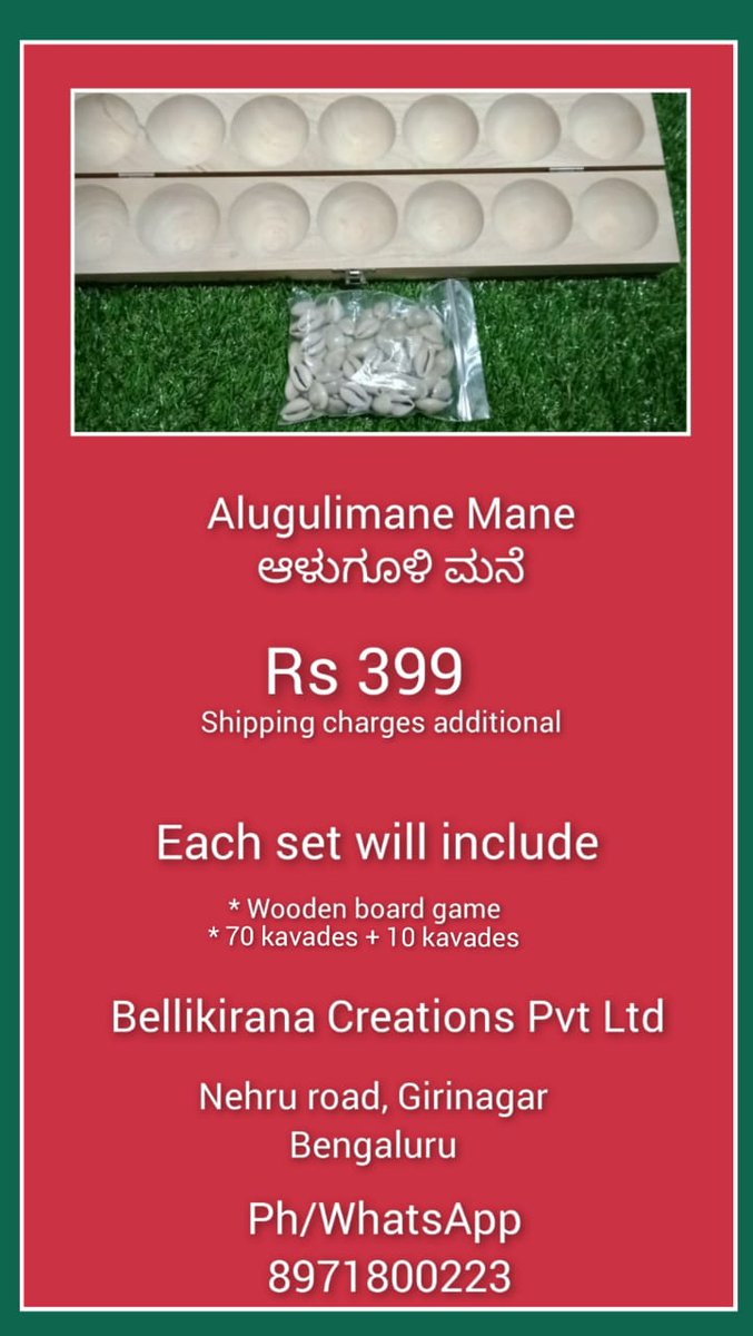 AshwiniMS_TNIE's tweet photo. #HelpMaadi
@Bellikirana1 has come up with Aluguli Mane . I used to play with tamrind seeds.
Please encourage them , you can contact them directly
https://t.co/71rJDjdISl https://t.co/MlLyQALYya