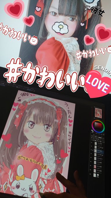 うーたんかわいいのtwitterイラスト検索結果