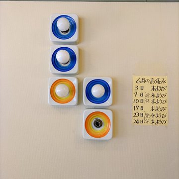 台東区三ノ輪の洋菓子 喫茶 コールドンブルー 閉店 Sakuranpost