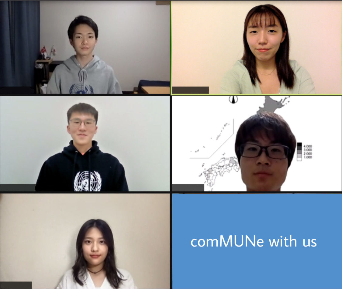 comMUNe_with_us's tweet photo. 【comMUNe with us メンバー紹介】
今回のイベントを企画したメンバー5名は、全員がグローバルクラスルーム日本委員会主催の「全日本高校模擬国連大会」にて受賞経験のある現役大学生です。
高校も大学も皆バラバラですが、高校模擬国連への熱い想いを持って一緒に活動しています！ https://t.co/3jrkOBJEGV