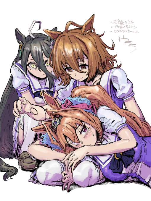 #ウマ娘 の好きな人たち 
