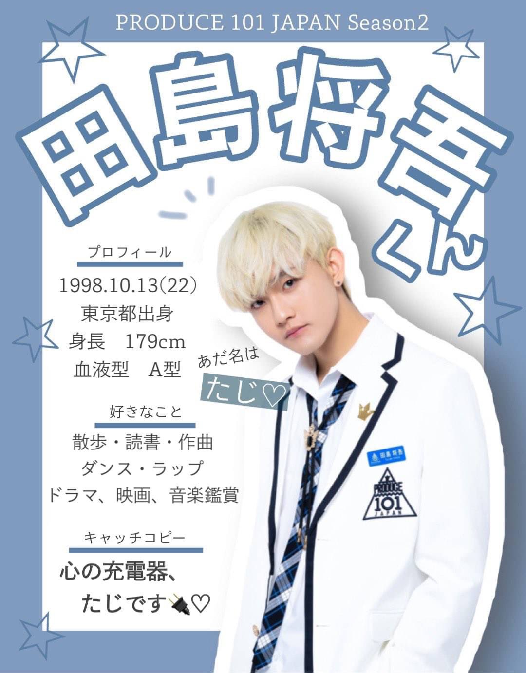 ジャニーズJr. - ~ くま ~ Amazon.co.jp: くま ぬいぐるみ ジャニーズショップ 山田涼介
