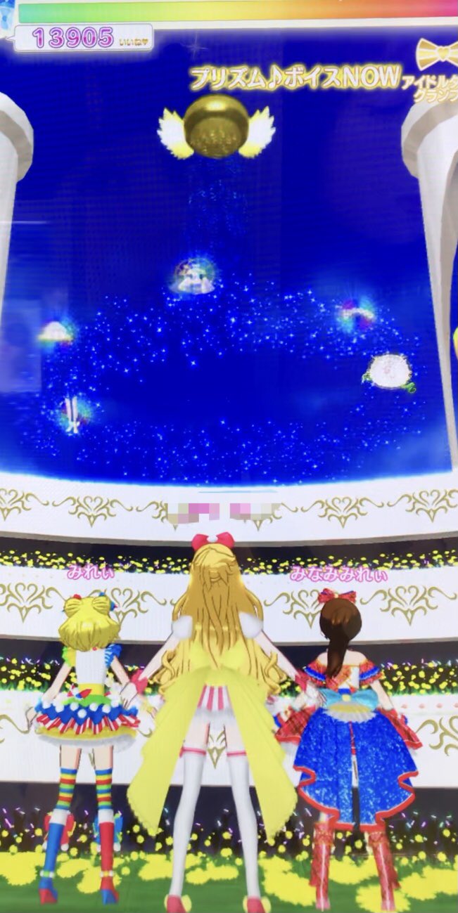 シュピー 壁打ちブロ解勢 スーパーアイドルタイム みれぃさんはドリームキャンディアラモードサイリウムコーデになってる ひめちゃんはチームスーパーサイリウムらぁらコーデ 南委員長はフレッシュsolamiチームサイリウムヘアアクセlコーデ らぁら