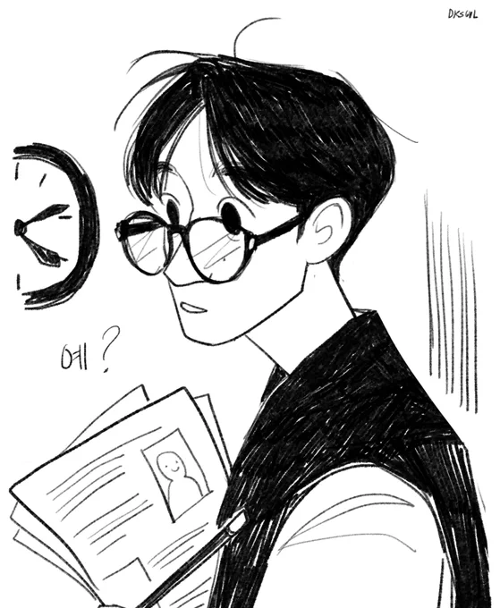 🤓 
