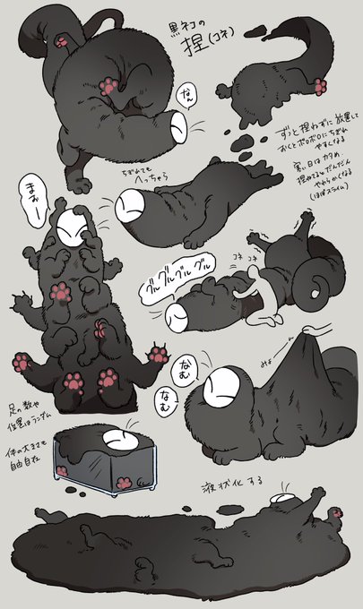 最近ずっと頭の中にいてモヤモヤしてたネコ🐈 