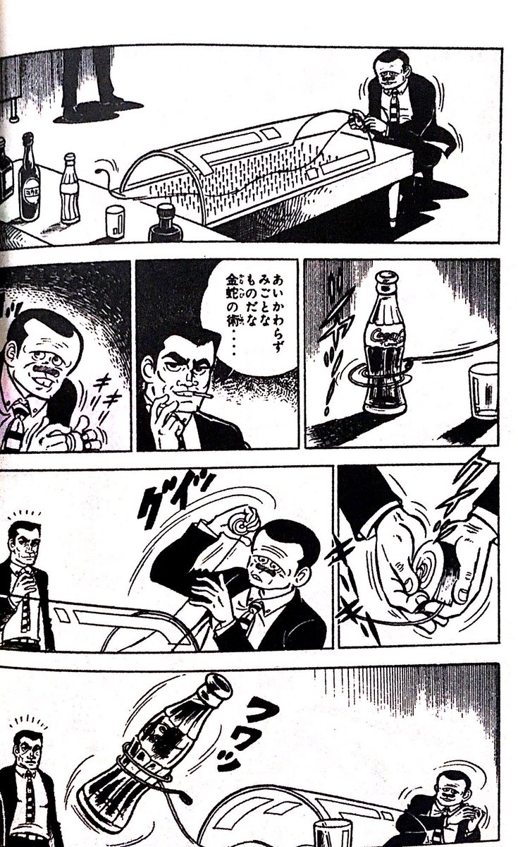 久しぶりにビッグ錠先生の釘師サブやんを読み返してて
金蛇の術とか言う超人的なピアノ線操作テクニック使ってやる事がパチンコのゴト師なの凄い世界だよな…って改めて思う 