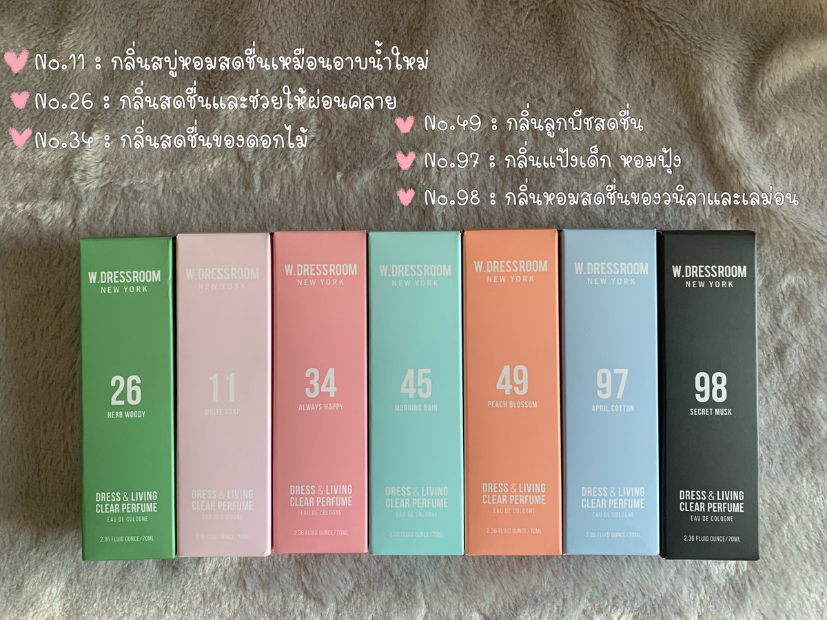 Simderskin's tweet photo. W.Dressroom Dress &amp; Living Clear Perfume Portable 70 ml น้ำหอมสจากเกาหลี สำหรับ ฉีดตัว เสื้อผ้า ให้กลิ่นหอม  กลิ่นตามภาพเลยจ้า

ขวดละ 150 บาท
#น้ำหอมเกาหลี https://t.co/UJDJcO4jfE