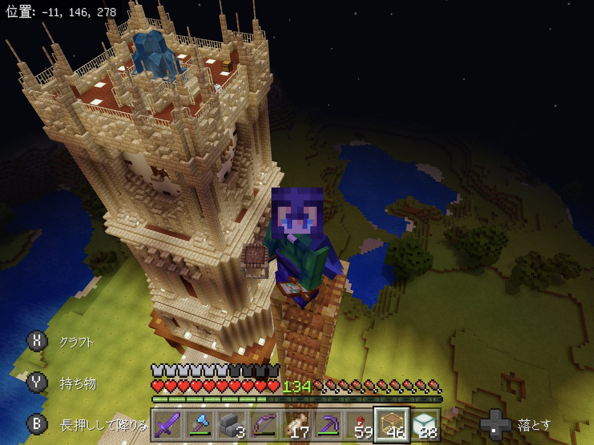 ট ইট র ろっと 3 荒野とマイクラの雑草 ᐙ 時計台外観完成 レルムズのシンボルになるかな もうちょっと装飾をしたい Minecraft マインクラフト マイクラ