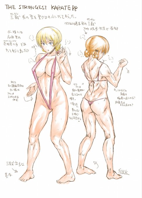 èã°ããªäººãã¡ã«ããäžæŠ(ãµã³ãã³)ããããããã!