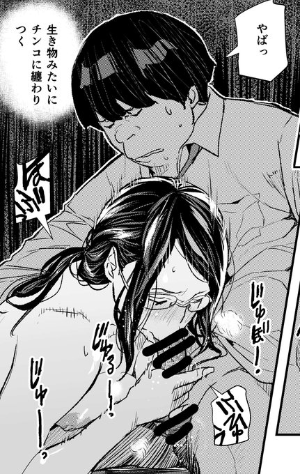 blog見てくれてる方は知ってるかと思いますけど、催眠寄生2話完成しました!やっと時間ができたのでやりたいことが沢山ありすぎ😅😅😅 