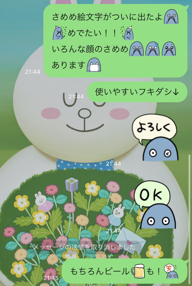 さめめ ねてもサメても Line絵文字でました ねてもサメても さめめの毎日絵文字 T Co 9xsrspwfml 使える絵文字がいろいろあるんじゃないかなと思ってます 見てみてね