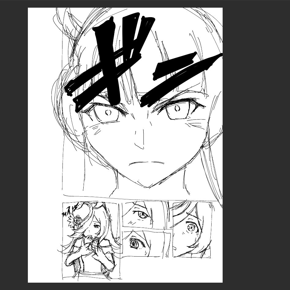 そして初めて(?)パロを描いてみてるんだけど何の漫画かわかるかな…
ライスちゃんの待機ポーズを見る度にこのあとのシーン含め、思い出すんだけど。 