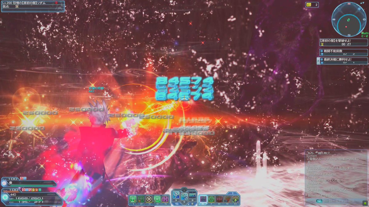 ラグナ ザ ブラッドエッジ Ship2 2nddemonking Twitter