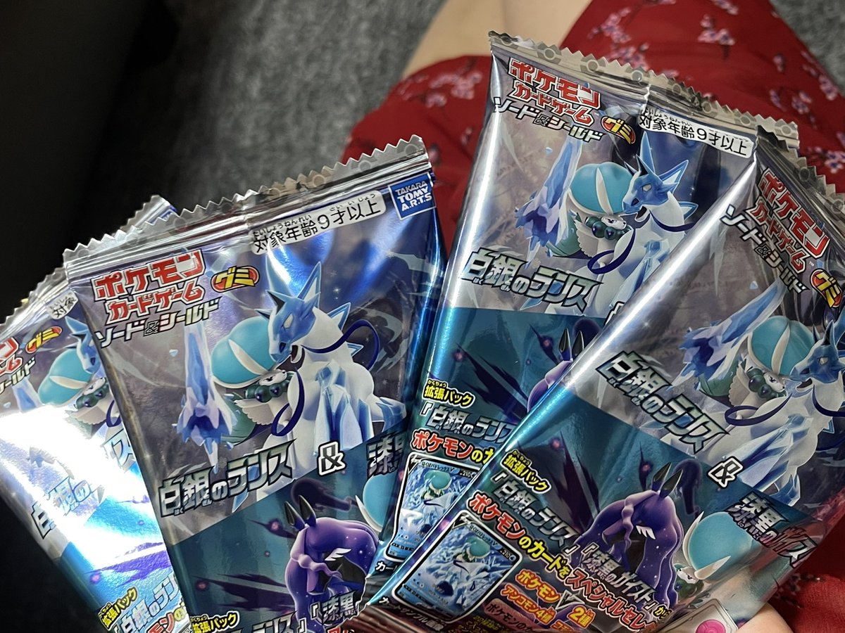 ট ইট র ぴよマール 0ac ポケモンカードグミ4個の結果ジュペッタ とコダックとコドラとケケンガニだった ট ইট র ぴよマール 0ac ポケモンカードグミ4個の結果ジュペッタ とコダックとコドラとケケンガニだった