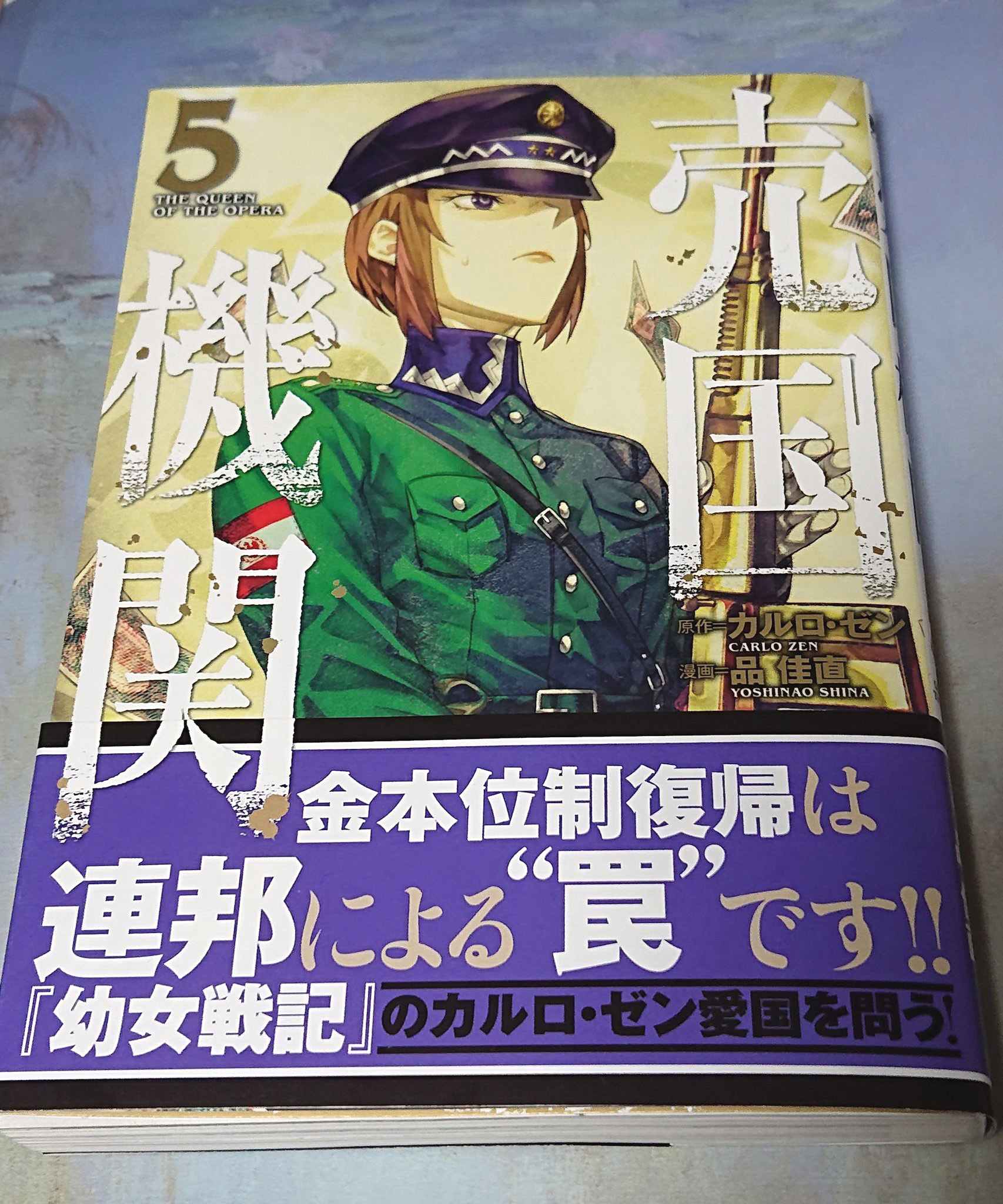 東條チカ Yooochika Twitter