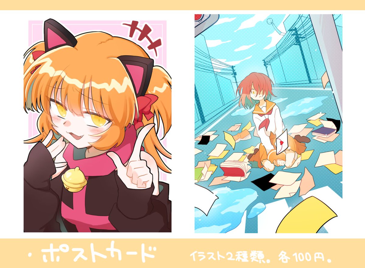 アニメ マンガ イラストカード、ポストカード類