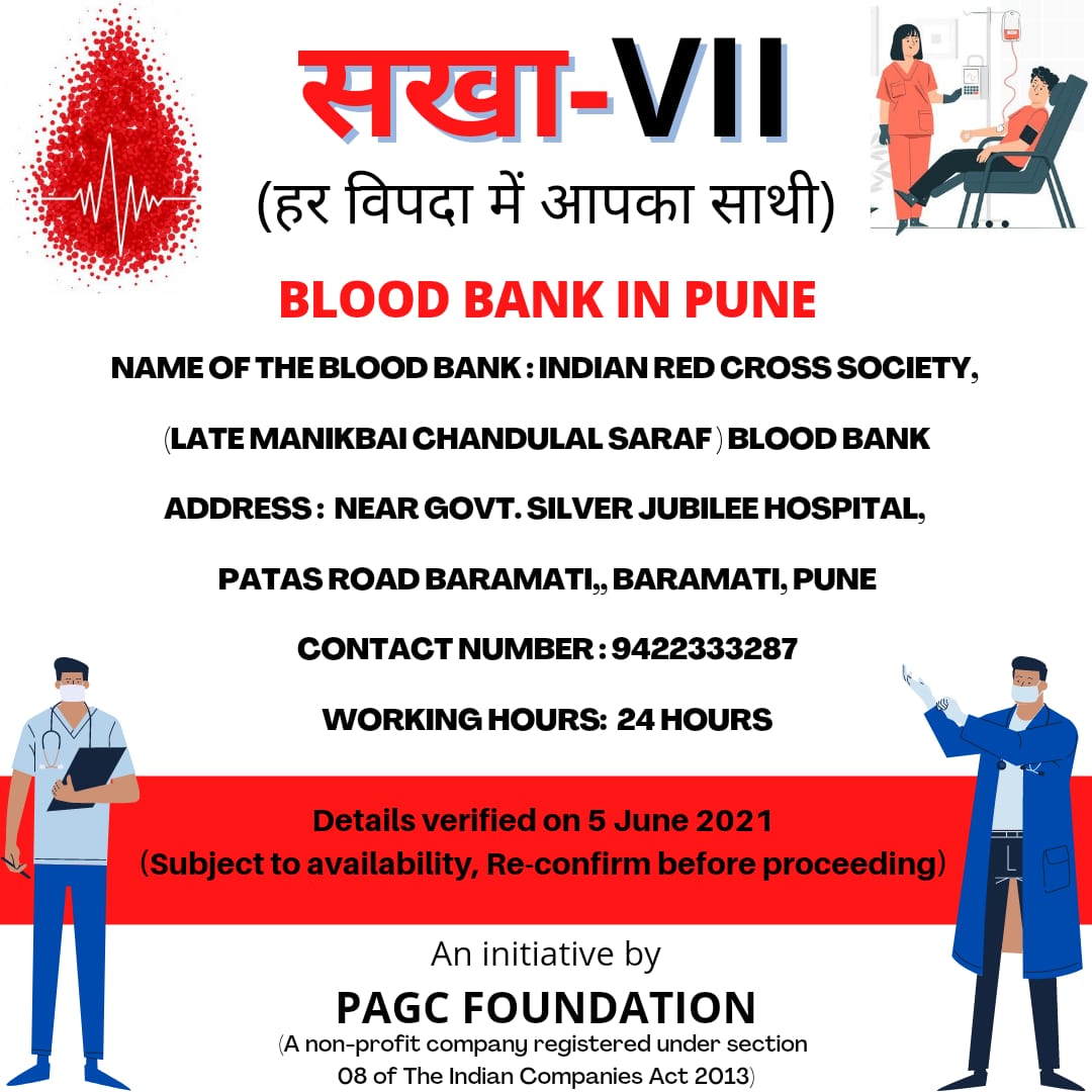 PAGCfoundation's tweet photo. (2/3)Update!!
#Hospitals in #pune #Maharashtra for #mucormycosis #BlackFungus treatment. #verified by #PAGCFoundation #WhiteFungus #YellowFungus #verifiedresources #COVID19 #AmphotericinB #CoronavirusIndia #mucormicosis #CovidIndia #SakhaVII #PAGCians #pagc #amplify https://t.co/9BlKEeAqGU
