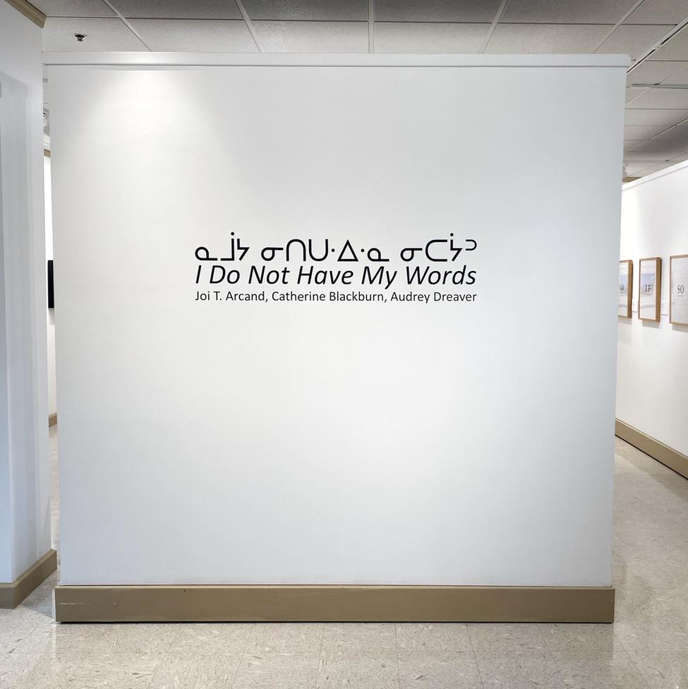 Looking for something to do on this beautiful Saturday afternoon? 
Come check out the exhibit "I Do Not Have My Words", on display at the Mosaic Art Gallery at the Moose Jaw Cultural Centre until June 11!

We are open from 12:00 pm to 5:00 pm and admission is free of charge.