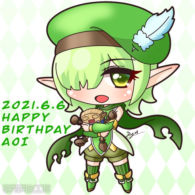 アオイ誕生日のtwitterイラスト検索結果 アオイ誕生日のtwitterイラスト検索結果