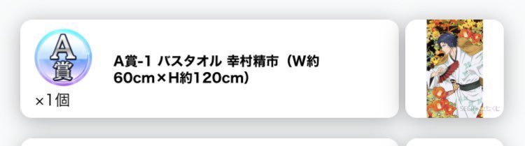 Konkonno 1 初めまして 夜分遅くのお返事になってしまい申し訳ございません おぉ 玉川よしお かわよい 自引きが全く出来なかったので助かります 是非交換していただけると幸いです もしまだお気持ちに変化がなければ取引させていただきたく存じ