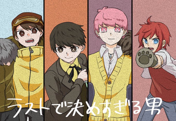 我々の奇妙な日常のtwitterイラスト検索結果 我々の奇妙な日常のtwitterイラスト検索結果