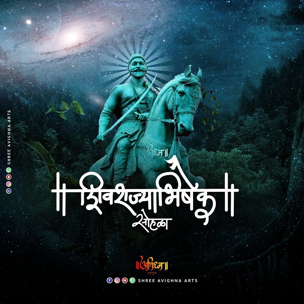 yogeshrwaghela's tweet photo. "तो नेत्रदिपक सोहळा रायगडाने पहिला...
जेंव्हा स्वराज्याचा धनी छत्रपती जाहला..."
शिवराज्याभिषेक सोहळा निम्मित हार्दिक शुभेच्छा...!!
#Avighnaarts #shivrajyabhishek #शिवराज्याभिषेक #chhatrapatisahumaharaj
#digitalmarathi
#maharashtra #Mumbai #marathiquotes
#RealHeroes https://t.co/yzZB2KETlQ