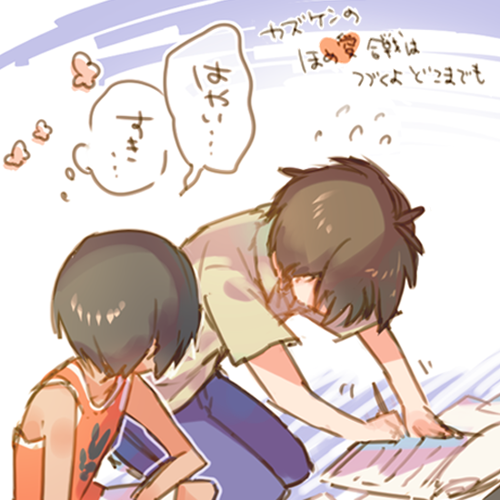 カズケンに出会ってからまだ2年しか経ってないにわかやろうです 