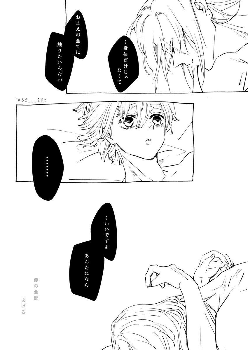 しめこ Ar Twitter 課題 触れてもいいか 宇善