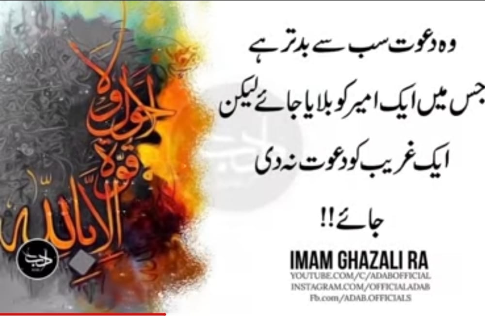 #Ghazali
شب بخیر🌙
@KHT_786
@IAmArxi
@PST_99
@Jvedh1
✨
@ifb_09
@Rzwi1
@pk51k
@soxcn
@_265b
@4N11_
@92wtn
@9Aain
@Pk50k
🌙
@Adk_70
@A_Q_59
@6an1sh
@IRS104
@S21_Ch
@Akhtr74
@Subhhn
@IFB_MB
@Abd_ul5
@A1QEEL
@SATTI__1
@zarqaish3
@Arooba_09
@NewsUDaily
@GhaziNazeer
@UmarHanifAdil
🌙