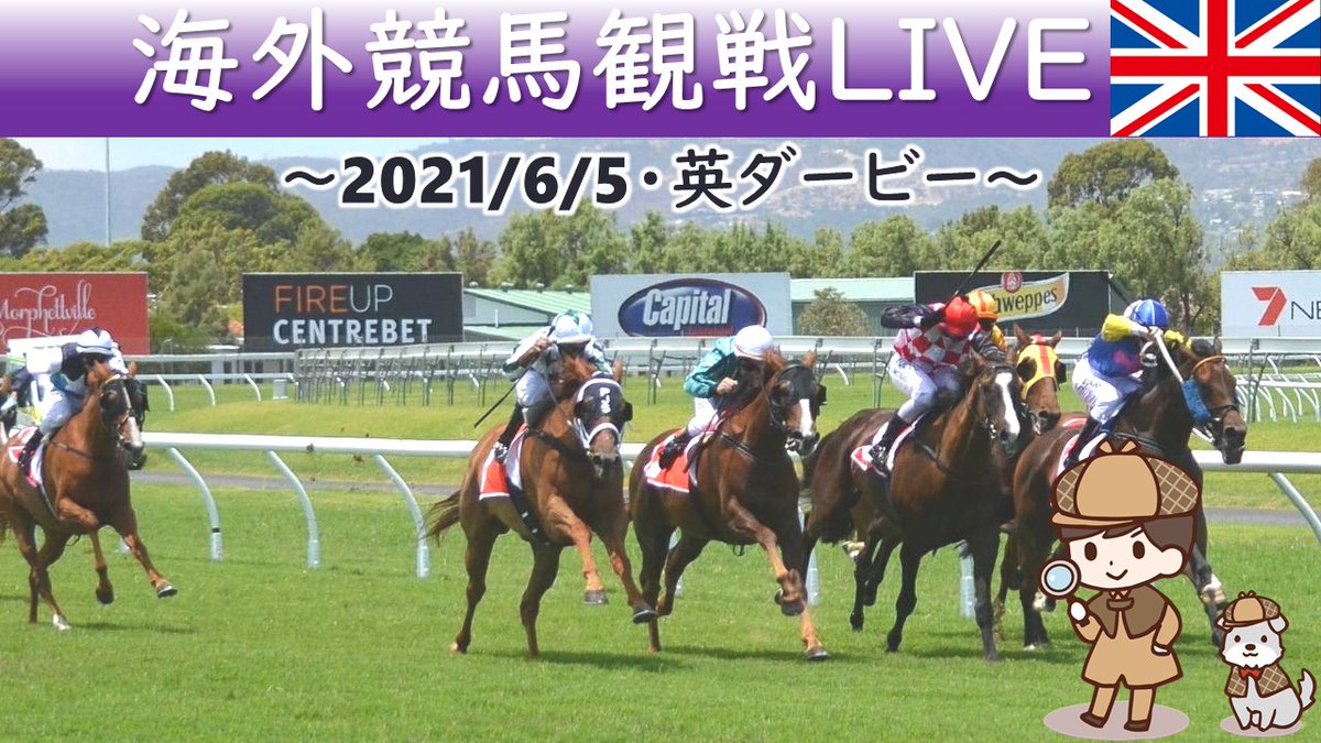 Maki この後 24 30に発走となる Derby 有力馬の1頭であった Mohaafeth がスクラッチ うーん 残念ですがこれが世界の競馬の常識 この後ライブ配信しまーす 海外競馬 英ダービー T Co Swm7vj1raj T Co Jfu6uqiddb Maki この後 24 30に発走となる Derby 有力馬の1頭であった Mohaafeth がスクラッチ うーん 残念ですがこれが世界の競馬の常識 この後ライブ配信しまーす 海外競馬 英ダービー T Co Swm7vj1raj T Co Jfu6uqiddb