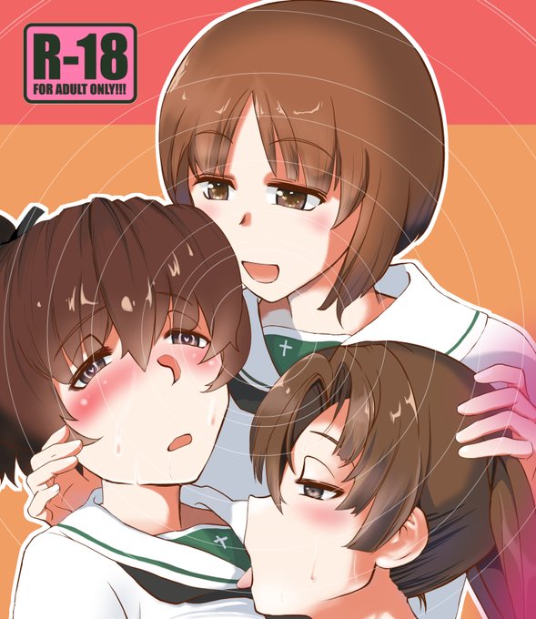 今度のみほ柚子杏催眠本です。もうちょっとでDLsiteさまの方にアップできると思います。 