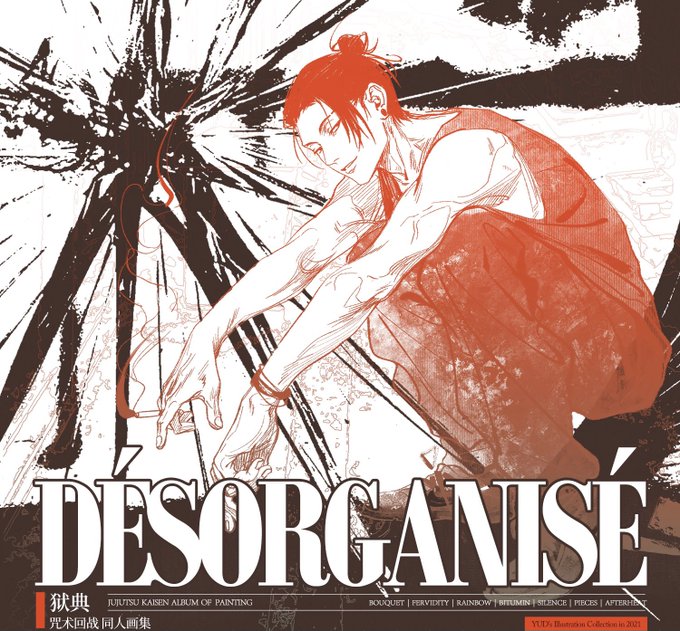 I'm very happy to draw my new album Désorganisé this year.

It's a thick hardcover book with new and old color pictures and a comic collection with 60+ pictures in 48 pages.✌️😎 

Please scan the QR code if necessary(p2)🥳 