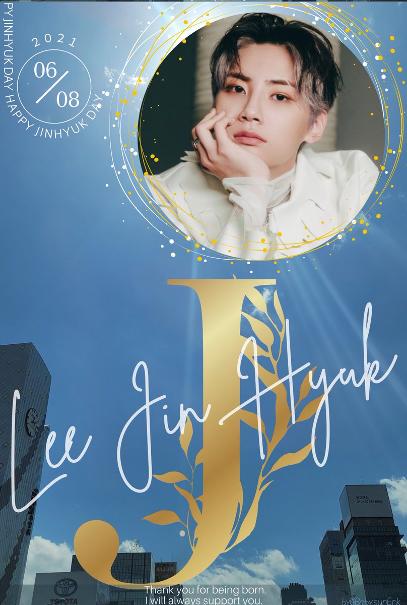 BabysunErk's tweet photo. #LEEJINHYUK 氏 カプホイベントを@summerboyljh さんご協力にて
6月6日〜8日 @yolumlovesyou さんで開催します!
#ONTACTLIVE #SHOW26 楽しかった✨
そして🥳HAPPY JINHYUK DAYはまだまだこれから🥂
나의 브이단で誕生日をお祝いしましょう🎂
#이진혁 #ジニョク #イジニョク #李鎭赫 #브이태양 https://t.co/7moSd1uplG