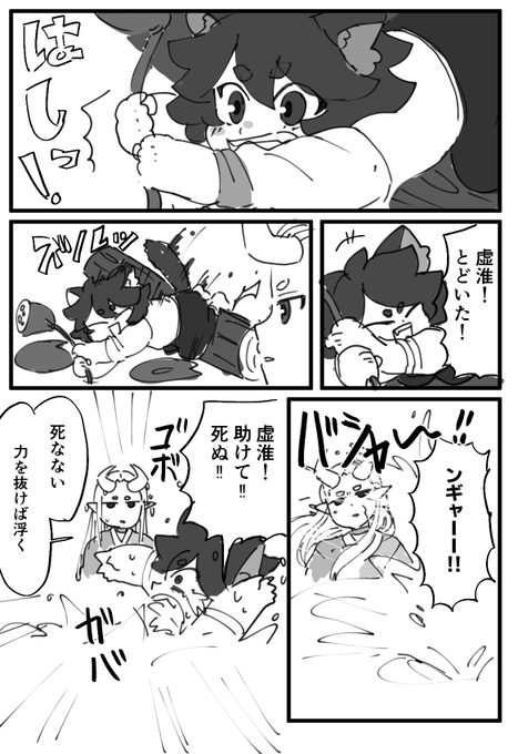 芒種に栄光あれ 