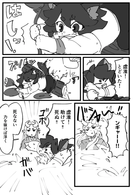 芒種に栄光あれ 