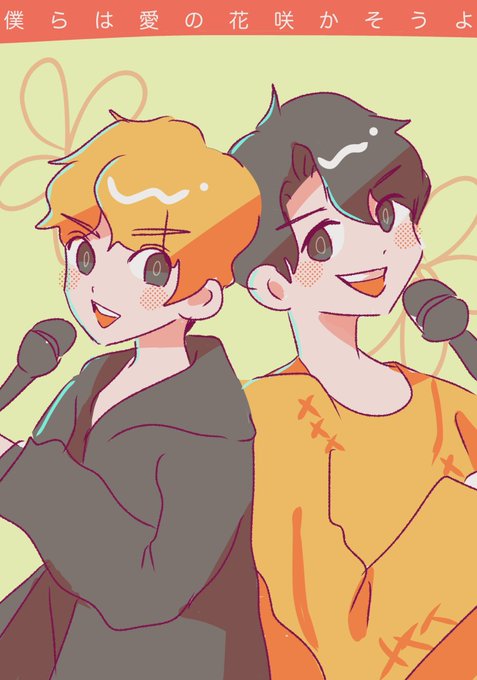 あーしゃ Harebarearekoreのイラスト あーしゃ Harebarearekoreのイラスト