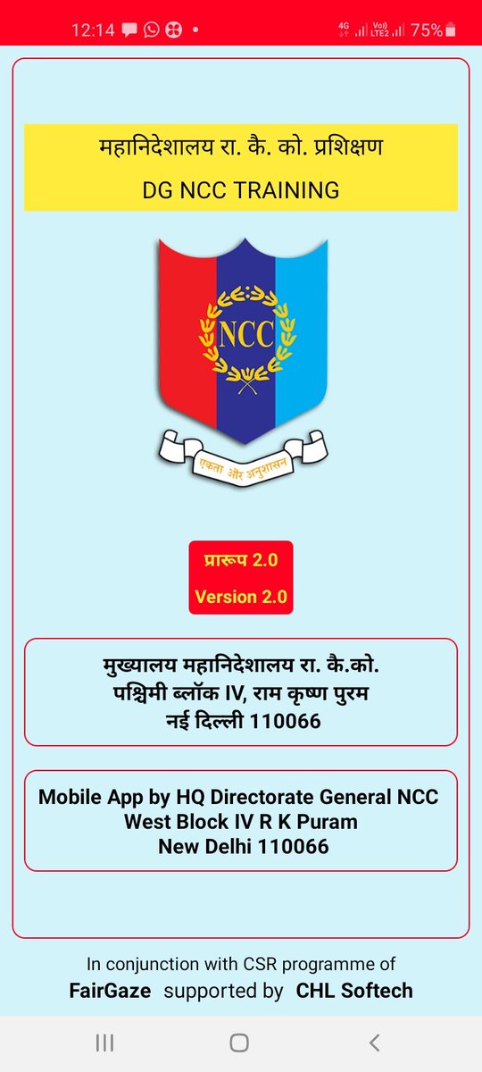 All cadets of Ahmednagar College Ahmednagar are usimg  New version of DGNCC Training app
Thank you NCC
