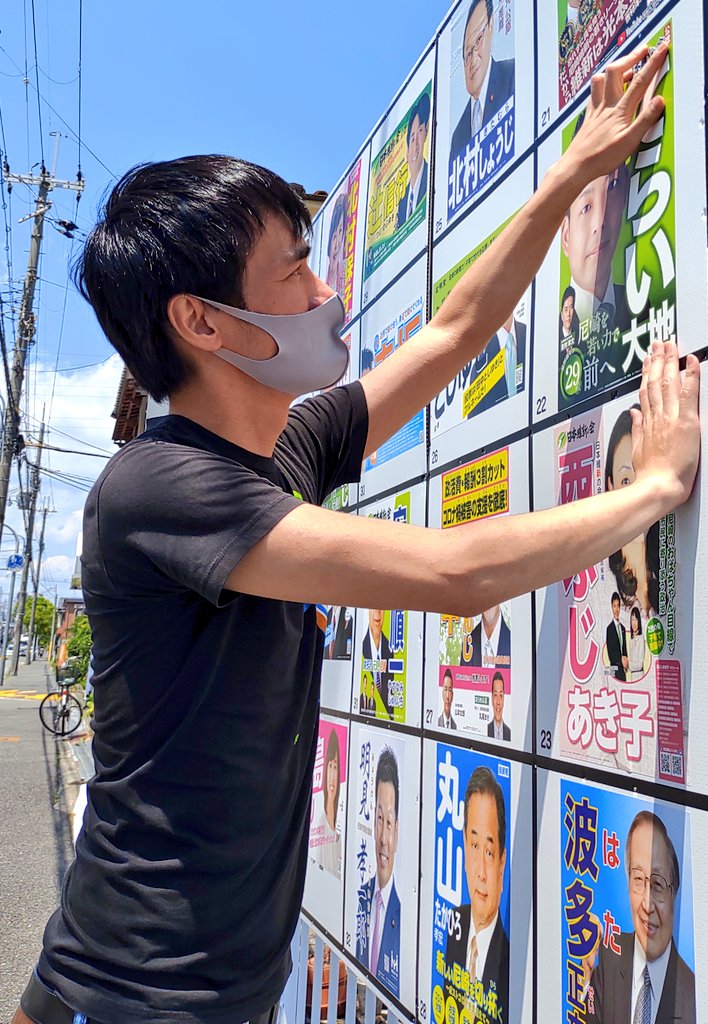 川口 賢 まさる 神戸市会議員 Mmsk Ken Twitter 川口 賢 まさる 神戸市会議員 Mmsk Ken Twitter