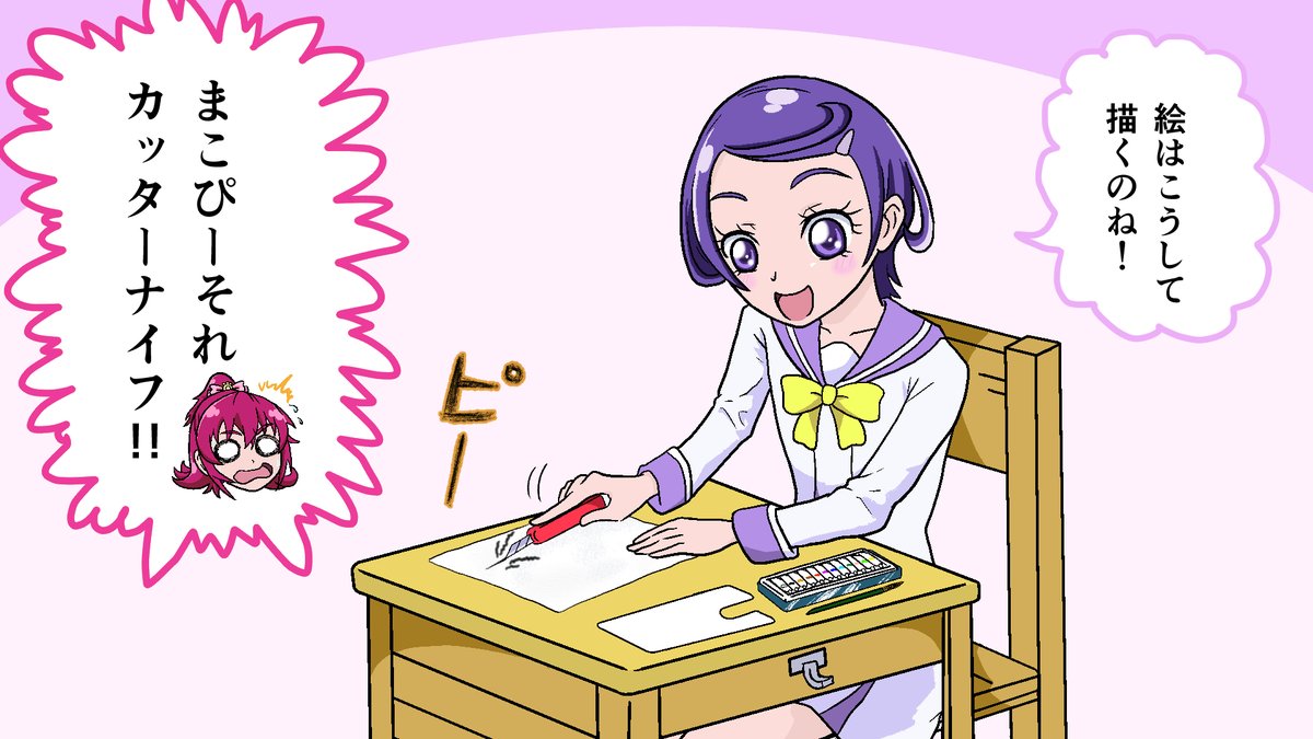 初めて美術の授業受けた時こんな感じだったと思う絵 