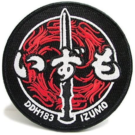 自衛隊の各種ワッペン

これ小学生の頃に自由帳に描いた「最高にカッコいいデザイン」に通じるものがある。

別名「遠足のお土産物屋で買ってくるキーホルダー的なカッコよさ」とも共通するから男の子ならビンビン来るでしょ。 