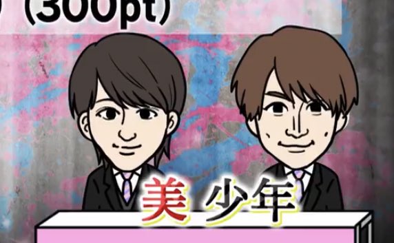 吉本芸人のtwitterイラスト検索結果 吉本芸人のtwitterイラスト検索結果