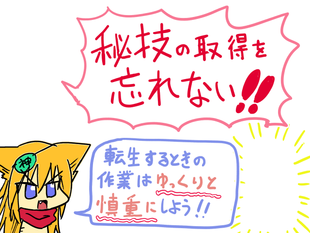 M鯖のtwitterイラスト検索結果 M鯖のtwitterイラスト検索結果