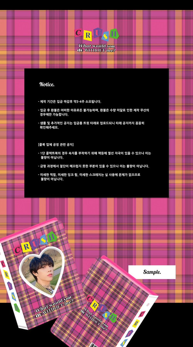 coco0_8's tweet photo. * ｡.*･.♡ #틴틴콜북 입금 폼 ♡.･*.｡ * 

#RT추첨 제작 성공시 콜북 한세트를 드려요!

↳ 팬덤 제한 없이 모든 팬덤이 사용 가능한 1단 유광 콜렉트북입니다!

🗓 기간 6월 6일 오후 9시~6월 19일 자정

🖇 https://t.co/bh9ENSei00 https://t.co/k9Z6AD9zAR