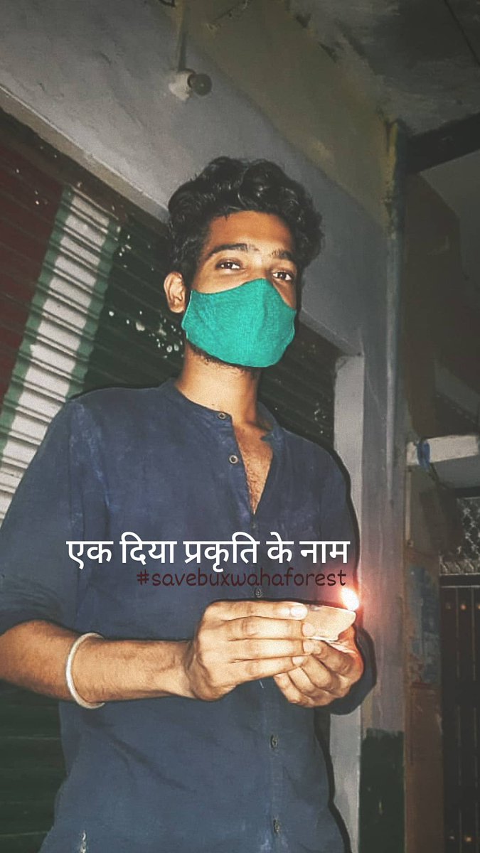 aagaz_ek_pahal's tweet photo. एक दिया प्रकृति के नाम
#savebuxwahaforest https://t.co/IDM1rp4QyR