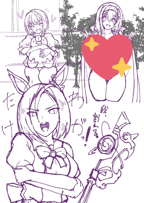 ラクガキは精神が安定する… 